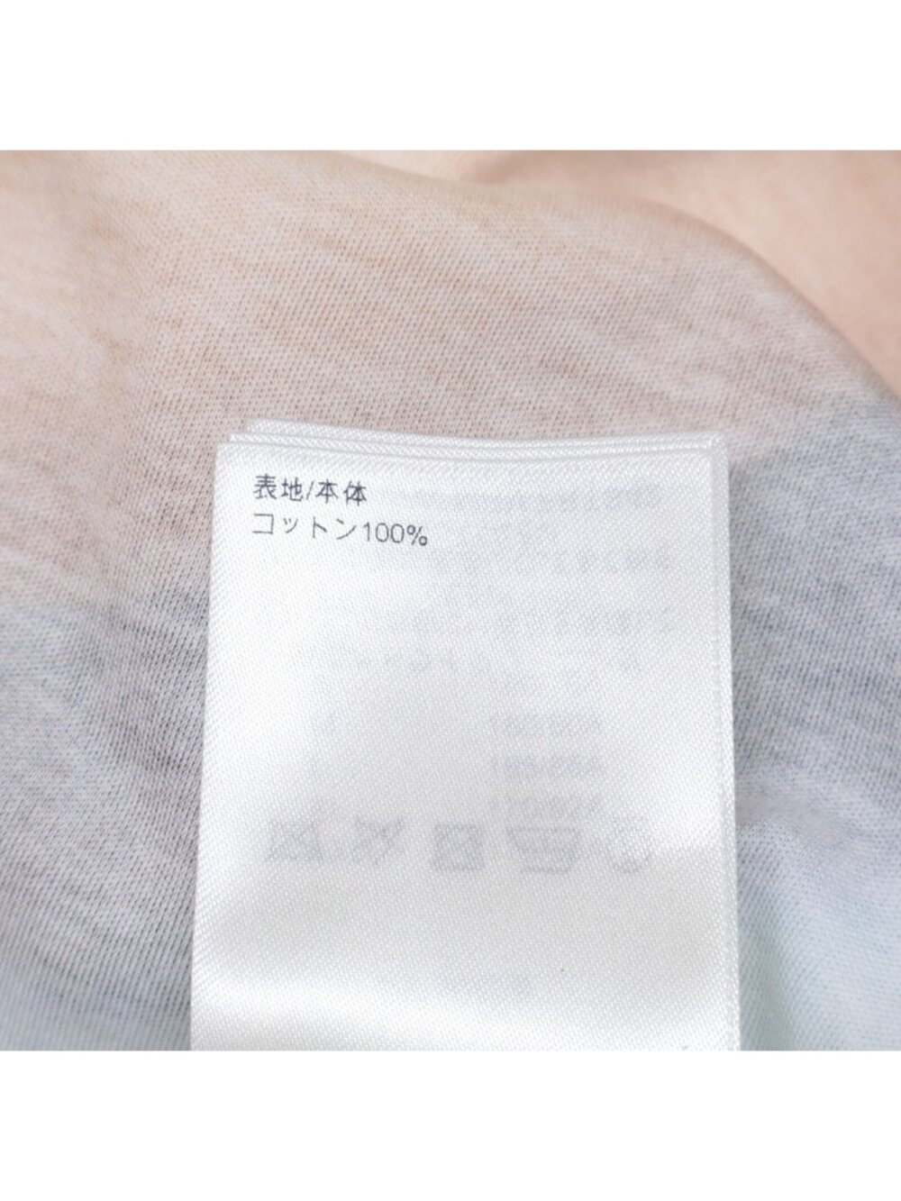 Louis Vuitton Mrv LV Duck with Collar Chain Short Sleeve T-Shirt XS - Picture 6 of 8